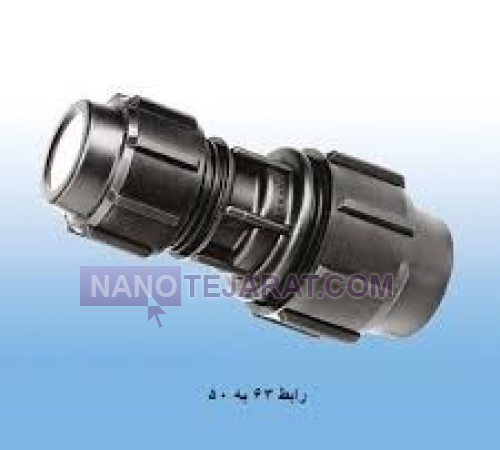 Polyethylene Reducer Fitting 63 mm to 50 mm